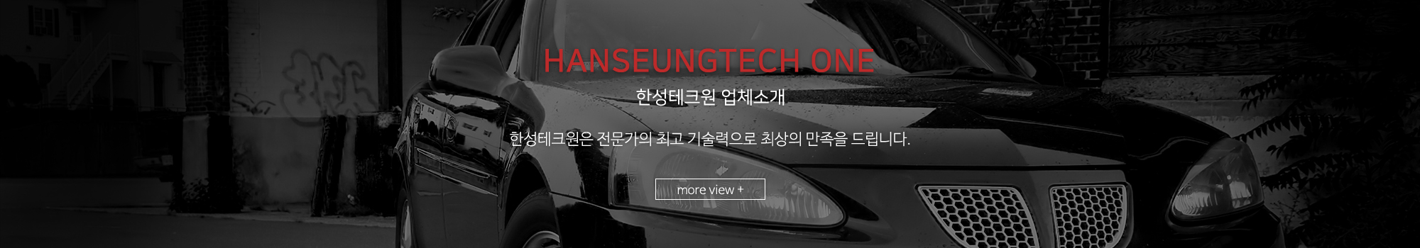 한성테크원_풀하단_갤러리 
