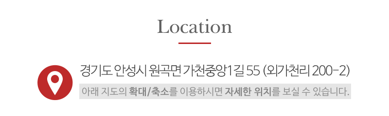 한성테크원_오시는길_오시는길