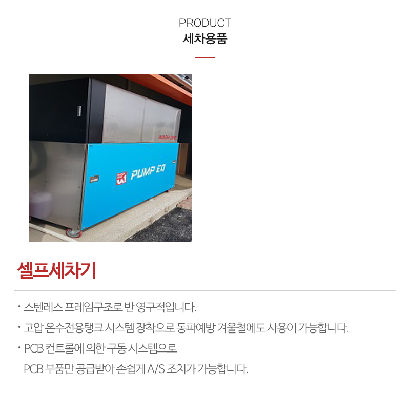 한성테크원_내용