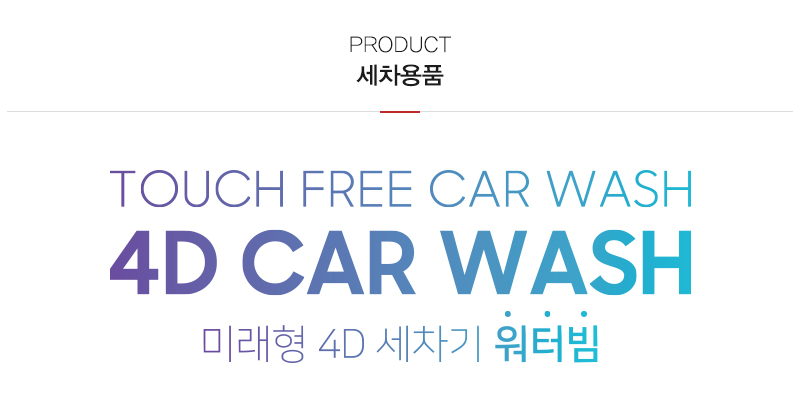 한성테크원_내용