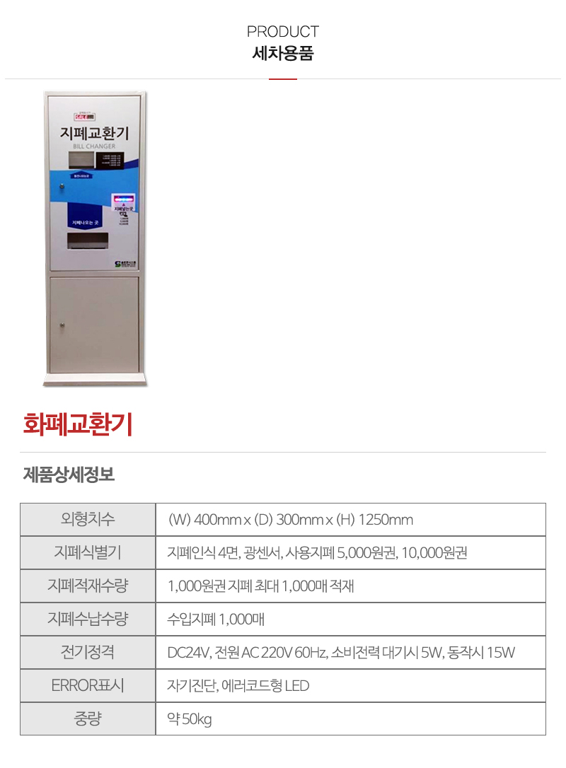 한성테크원_내용