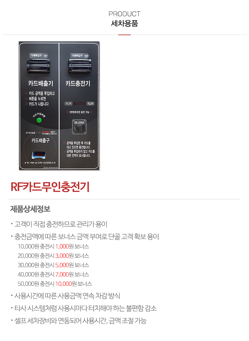 한성테크원_내용