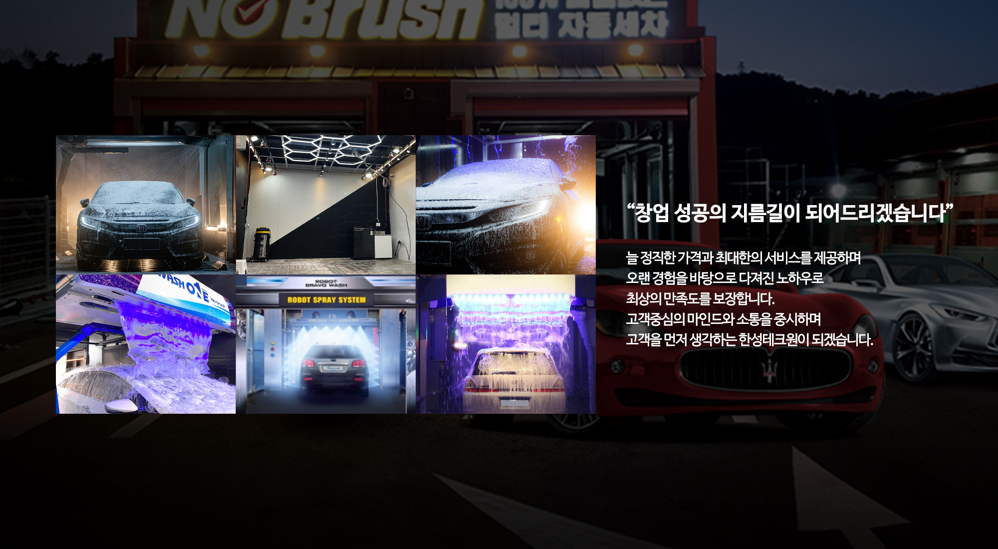 한성테크원_추가메인1