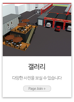 한성테크원_메인링크_제품소개