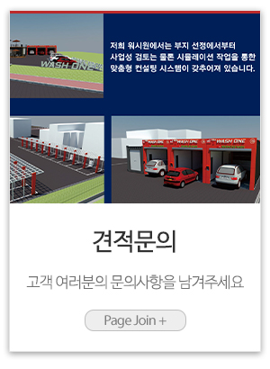 한성테크원_메인링크_창업가이드