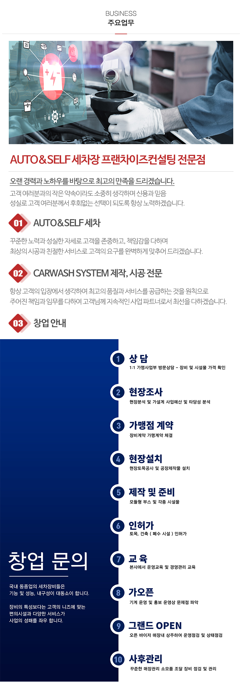 한성테크원_내용