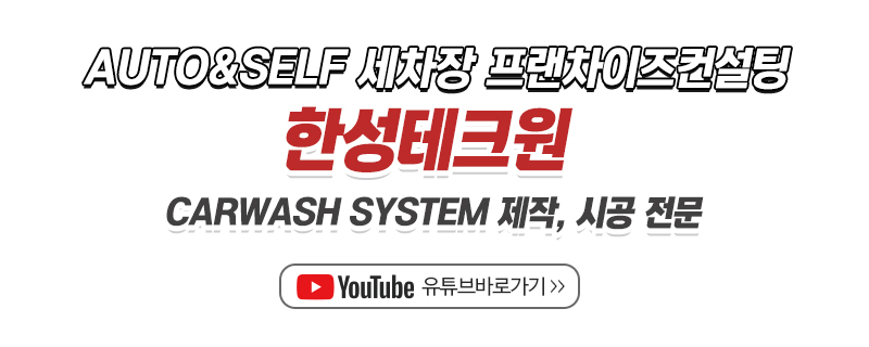 한성테크원_메인문구_내용문구