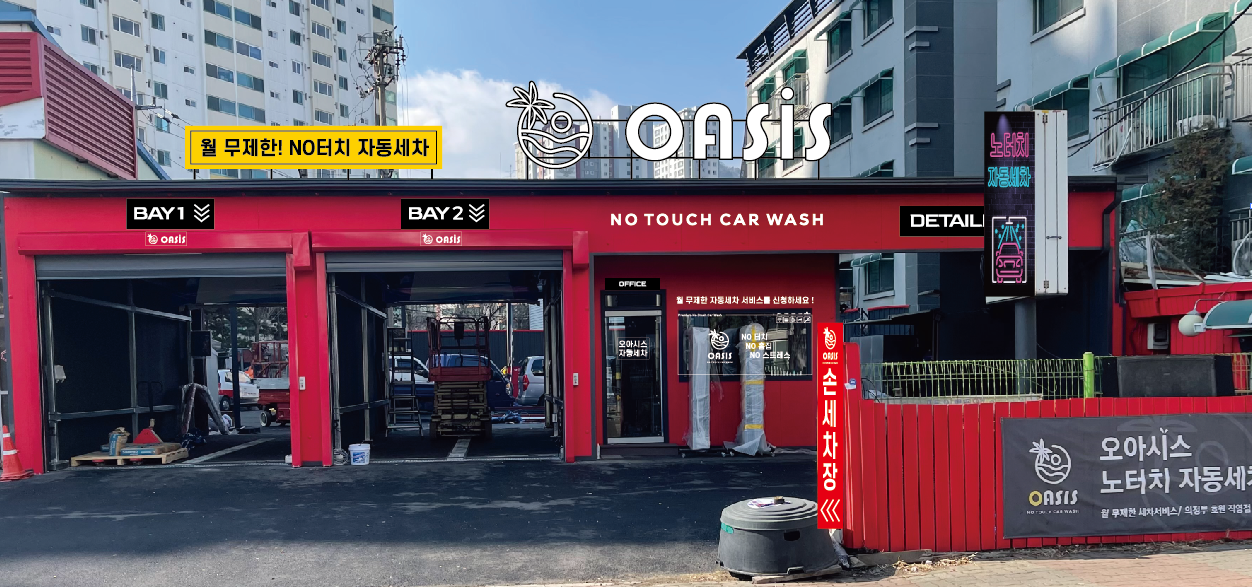 /user/h/hanseungtechone/editor/2310/57dda7420631ad5443a154f76ca87460_1698647863_8839.png 이미지크게보기