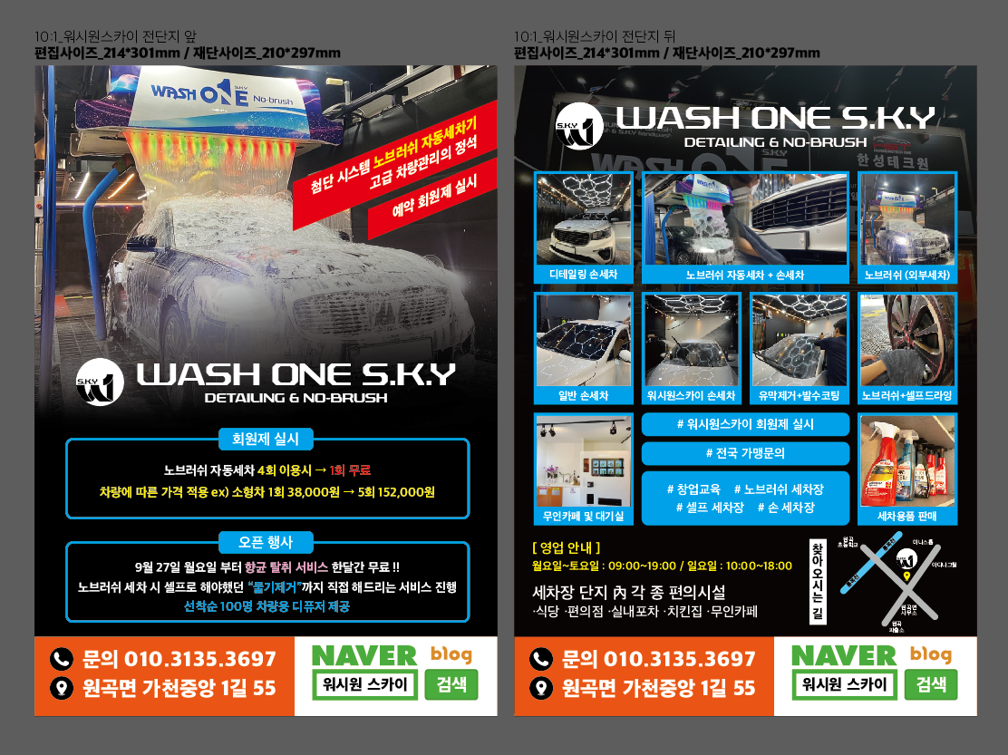 /user/h/hanseungtechone/editor/2310/57dda7420631ad5443a154f76ca87460_1698647945_7449.png 이미지크게보기