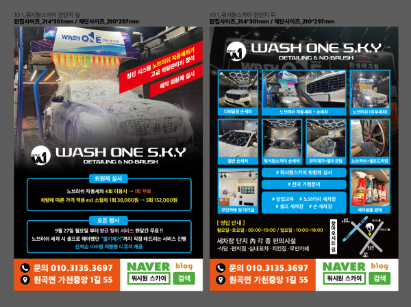 thumb57dda7420631ad5443a154f76ca87460_1698647945_7449.png